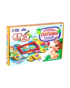 Развивающая игра Лесная мастерская Кто где живет и кто что ест / 10111489