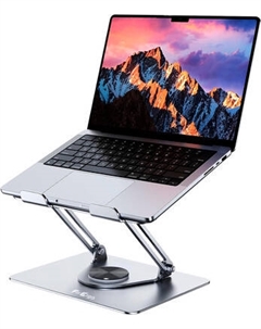 Подставка для ноутбука ForErgo Держатель FUR003 Forergo