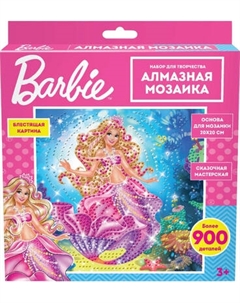 Набор алмазной вышивки MultiArt Волшебная русалка / AM20X20-RBAR Multiart