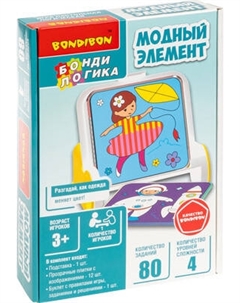 Развивающий игровой набор Bondibon Модный Элемент / ВВ6394