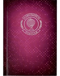 Ежедневник Феникс+ 62336 Feniks