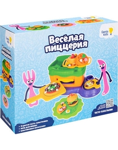 Набор для лепки Genio Kids Тесто-пластилин Веселая пиццерия / TA2103 Genio kids