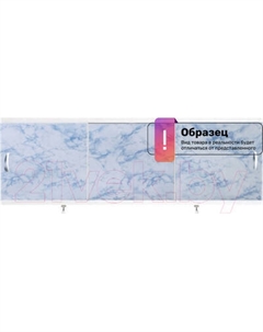 Экран для ванны Alavann Оптима 170