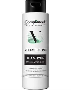 Шампунь для волос Compliment Professional Volume Up Line для объема и уплотнения
