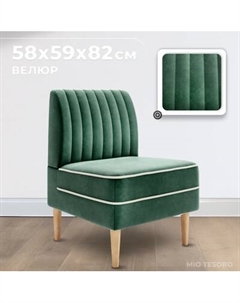 Кресло мягкое Monofix Амма