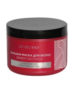 Бальзам-маска для волос Liv Delano Эффект Ботокса с кератином и маслом арганы Liv delano