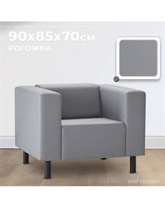 Кресло мягкое Mio Tesoro Белфаст 307 Mio tesoro