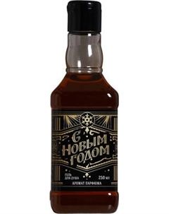 Гель для душа Чистое счастье С Новым Годом Парфюм мужской / 10349375