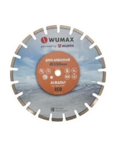 Отрезной диск алмазный Wurth Wumax 1668119350