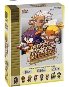 Настольная игра GaGa Пиксель Тактикс. Легенды / GG623 Gaga