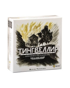 Настольная игра Эврикус Тингвеллир / PG-17329