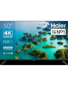 Телевизор Haier 50" Led S2