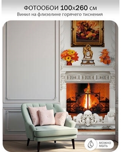 Фотообои листовые Citydecor Абстракция 414