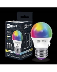 Лампа INhome LED-ШАР-RGBW-SMART 11Вт 230В Wi-Fi Е27 RGB-3000-6500К 990Лм Inhome