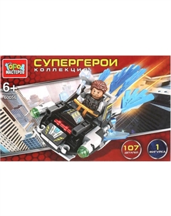 Конструктор Город мастеров Супергерои / 60056-ZH