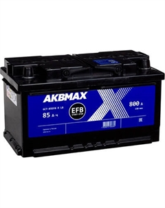 Автомобильный аккумулятор AKBMAX EFB R 800A / 6СТ-85EFB R LB 463978 Akbmax
