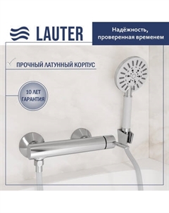 Смеситель Lauter Velvet 21СК9696С