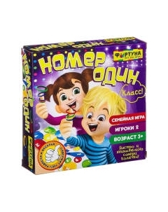 Настольная игра Игра Фортуны Номер Один / Ф86617 Игра фортуны