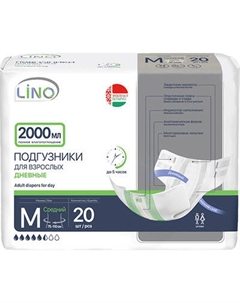 Подгузники для взрослых LINO Дневные Medium Lino