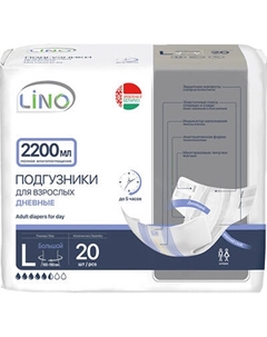 Подгузники для взрослых LINO Дневные Large Lino