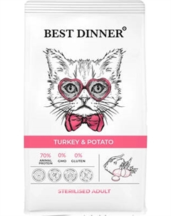 Сухой корм для кошек Best Dinner Adult Sterilised Turkey & Potato Best dinner
