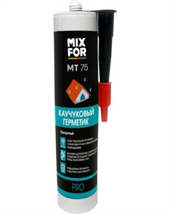 Герметик каучуковый Mixfor MT-75