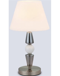Прикроватная лампа Ambrella LH75262 SN/FR