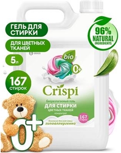 Гель для стирки Grass Crispi / 125952