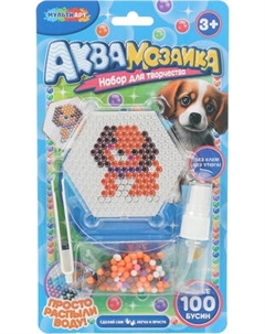 Развивающая игра MultiArt Аквамозаика на блистере собачка / AQUABLIST-124271 Multiart
