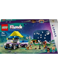 Конструктор Lego Friends Автомобиль для кемпинга для наблюд. за звездами / 42603