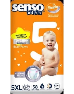 Подгузники-трусики детские Senso Baby Simple Junior 5 XL Senso baby