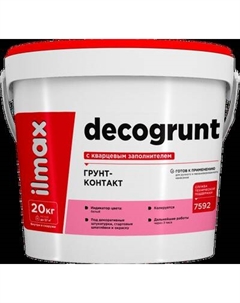 Грунтовка ilmax Decorgrunt Грунт-контакт колеруемая НВ П 1 ПС Ilmax