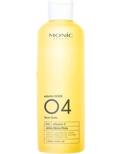 Тоник для лица Monic Beauty Skin Code 04 Витамин С и AHA/BHA/PHA Monic beauty