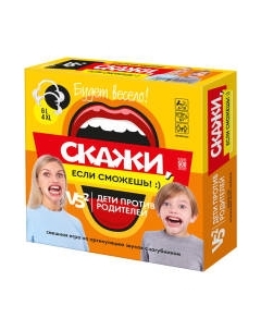 Настольная игра Десятое королевство Скажи если сможешь / 04871