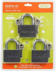 Набор замков навесных Нора-М МС 1103-60 Нора-м