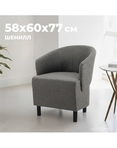 Кресло мягкое Mio Tesoro Мажор-2 Mio tesoro