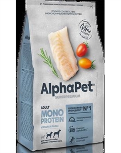 Сухой корм для собак AlphaPet Monoprotein с белой рыбой / 121355 Alphapet