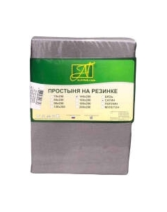 Простыня AlViTek Сатин однотонный на резинке 200x200x25 / ПР-СО-Р-200-ТСЕР Alvitek