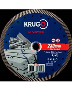 Отрезной диск алмазный Krugo Master 81062300261