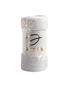 Плед Этель Снежинки / 7110868