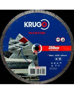Отрезной диск алмазный Krugo Master 81073500273