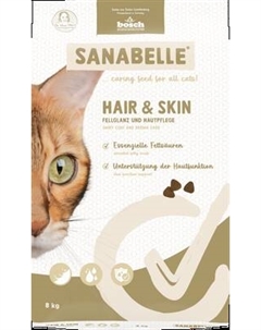 Сухой корм для кошек Bosch Petfood Sanabelle Hair&Skin Bosch petfood