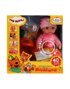 Пупс с аксессуарами Карапуз Три Кота Малышка / Y20NN-3C-RU