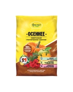 Удобрение Фаско 5М Осеннее