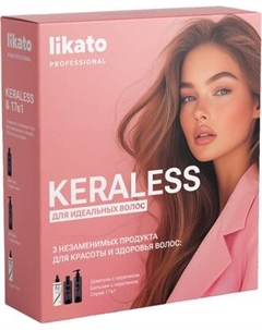 Набор косметики для волос Likato Professional Keraless Likato professional