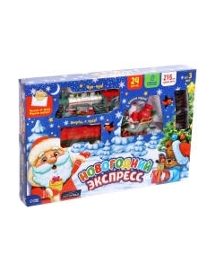 Железная дорога игрушечная Автоград Новогодний экспресс / 3418931