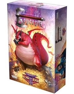 Настольная игра Мир Хобби Берсерк. Фансет: Куб на зуб 952056 Мир хобби