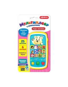 Развивающая игрушка Азбукварик Мультиплеер с огоньками.Чудо-песенки / AZ-1987