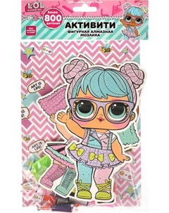 Набор алмазной вышивки MultiArt Куколки модницы / AMF-113891 Multiart