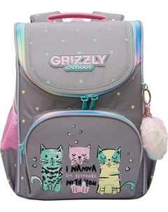 Школьный рюкзак Grizzly RAm-584-2